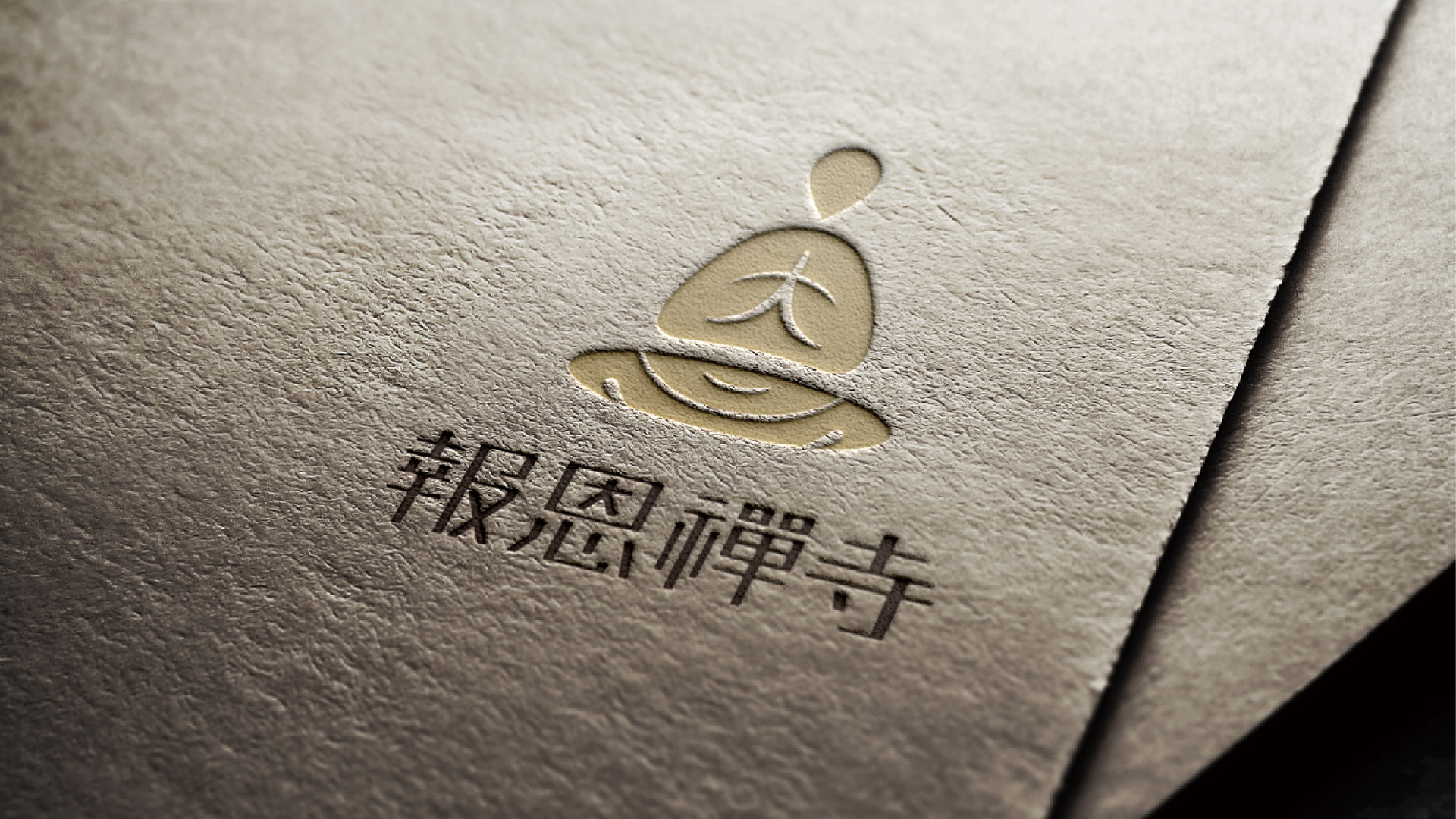 常州上华品牌设计公司提供了 常州品牌策划,常州寺院标志设计,常州