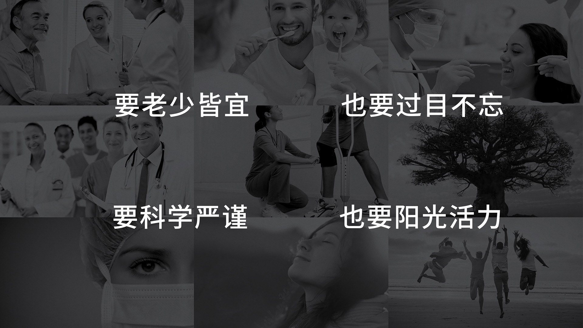 康润生物品牌设计导视设计 康润生物品牌设计导视设计