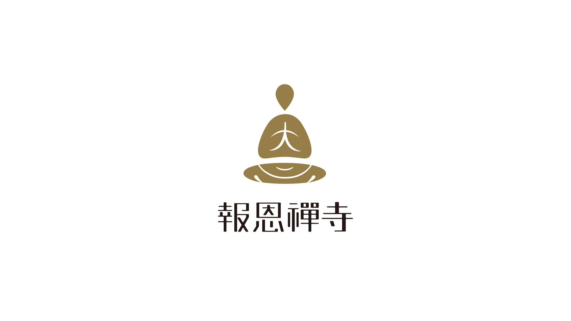 报恩禅寺形象设计logo设计 报恩禅寺形象设计logo设计