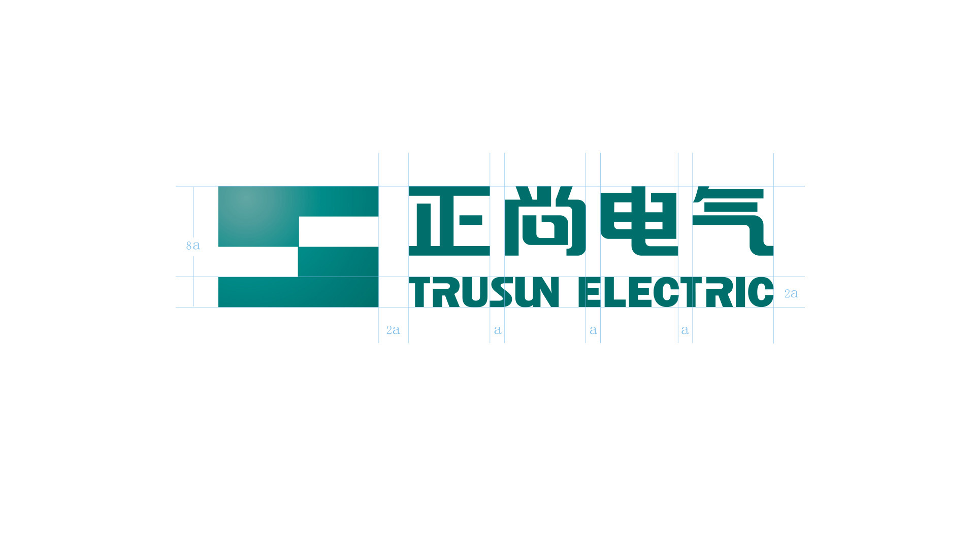 正尚电气品牌形象升级设计logo设计 正尚电气品牌形象升级设计logo设计