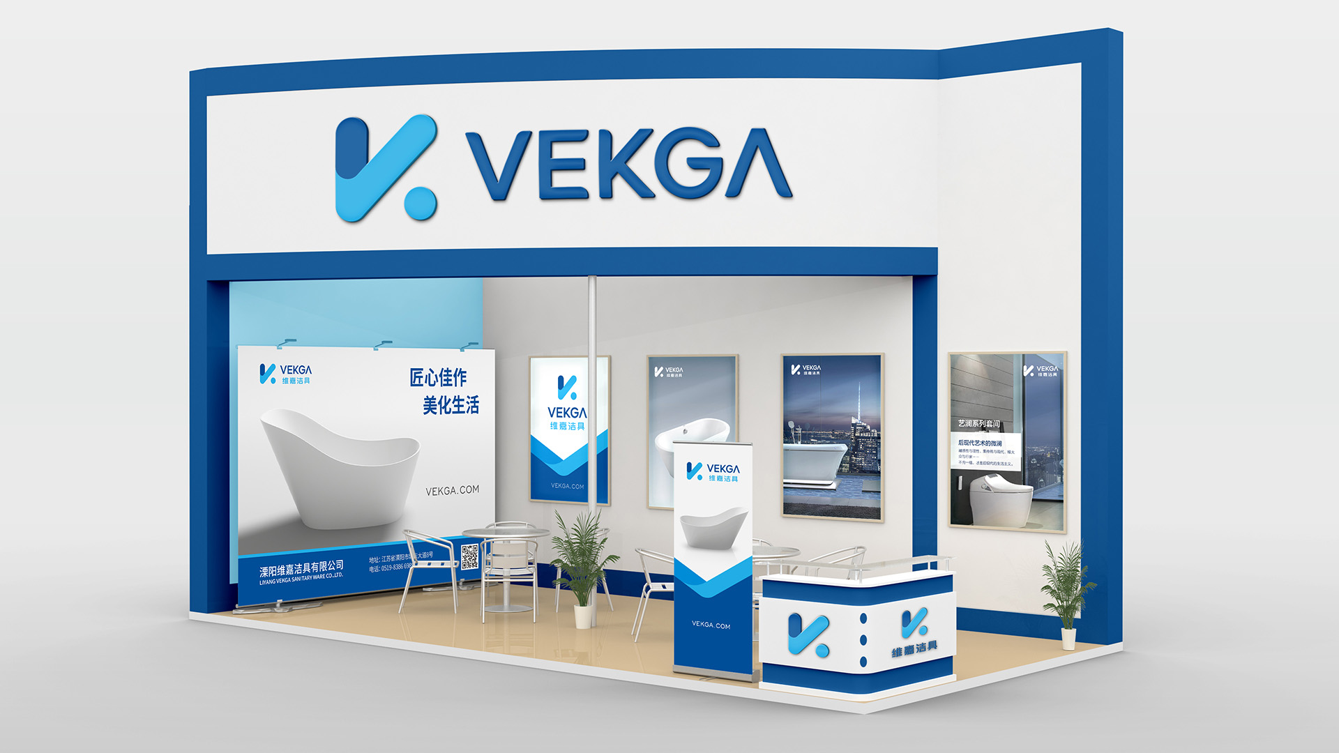 维嘉洁具品牌全案设计VI设计终端设计 维嘉洁具品牌全案设计VI设计终端设计