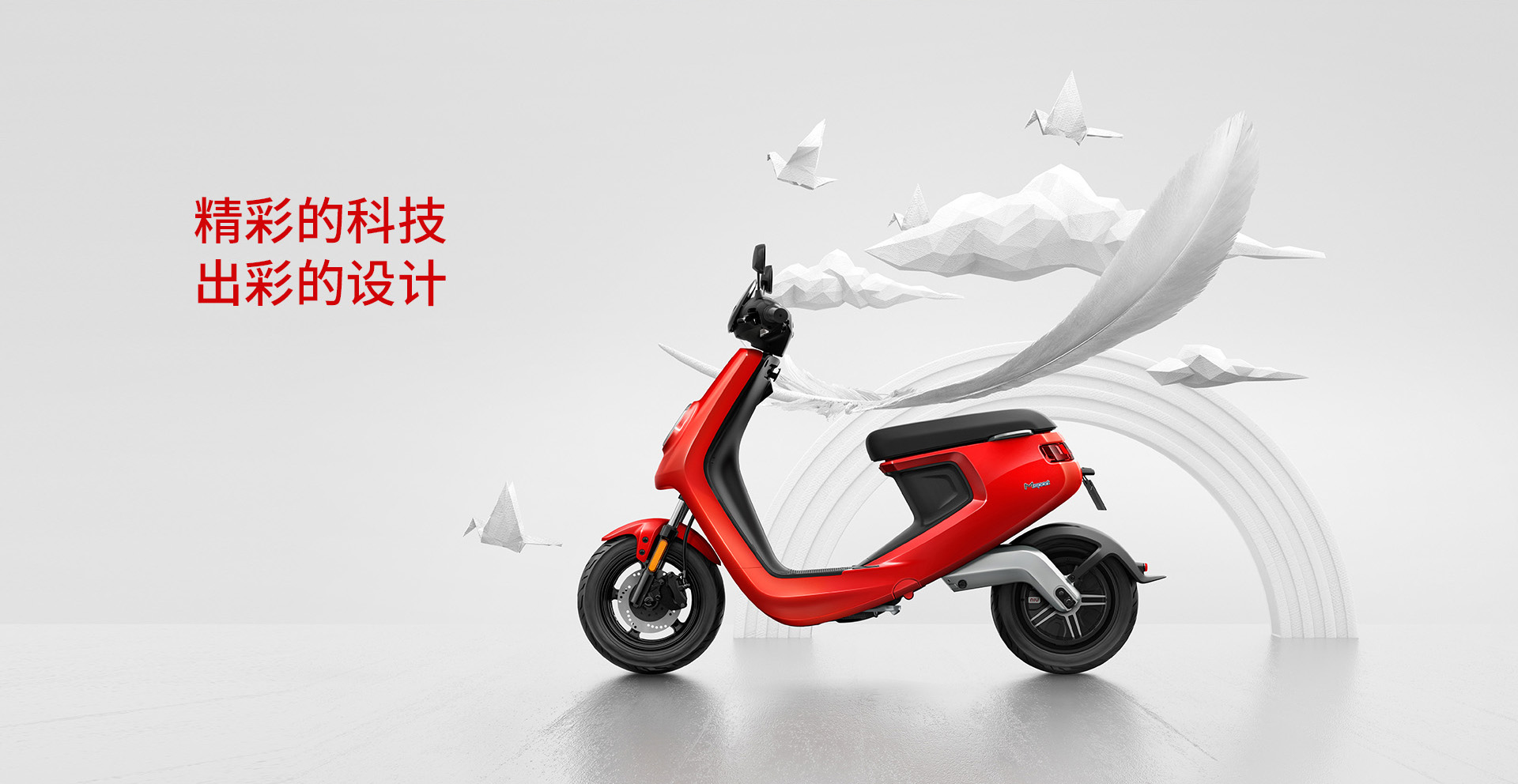 小牛电动车品牌应用设计VI设计 小牛电动车品牌应用设计VI设计