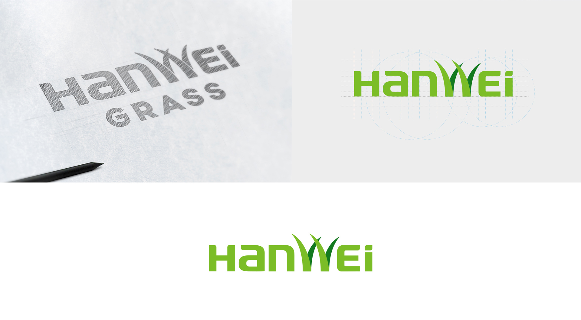 汉威草坪全案策划设计logo设计VI设计 汉威草坪全案策划设计logo设计VI设计
