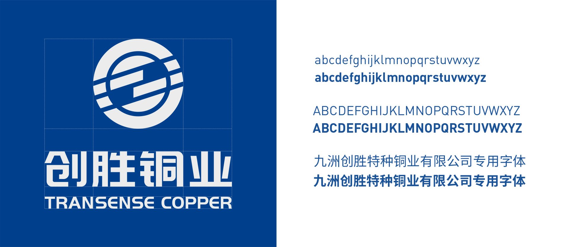 常州广告公司-九洲创胜logo设计品牌设计字体设计 常州广告公司-九洲创胜logo设计品牌设计字体设计