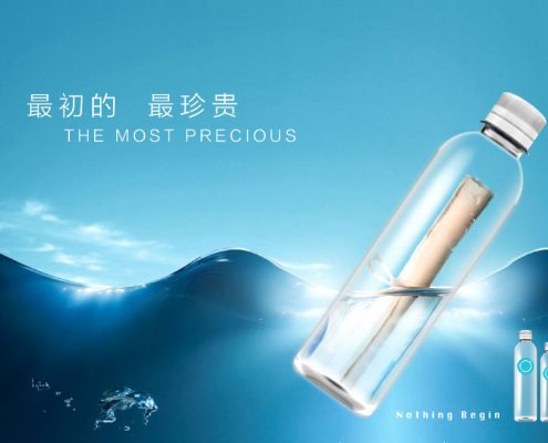 化妆品包装设计公司